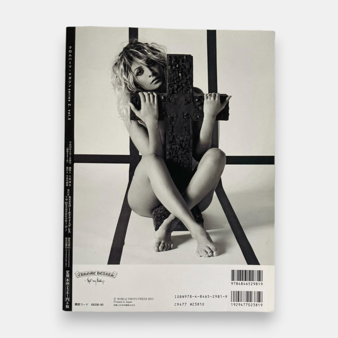 Chrome Hearts Magazine Book Vol. 5 with Poster & Stickers