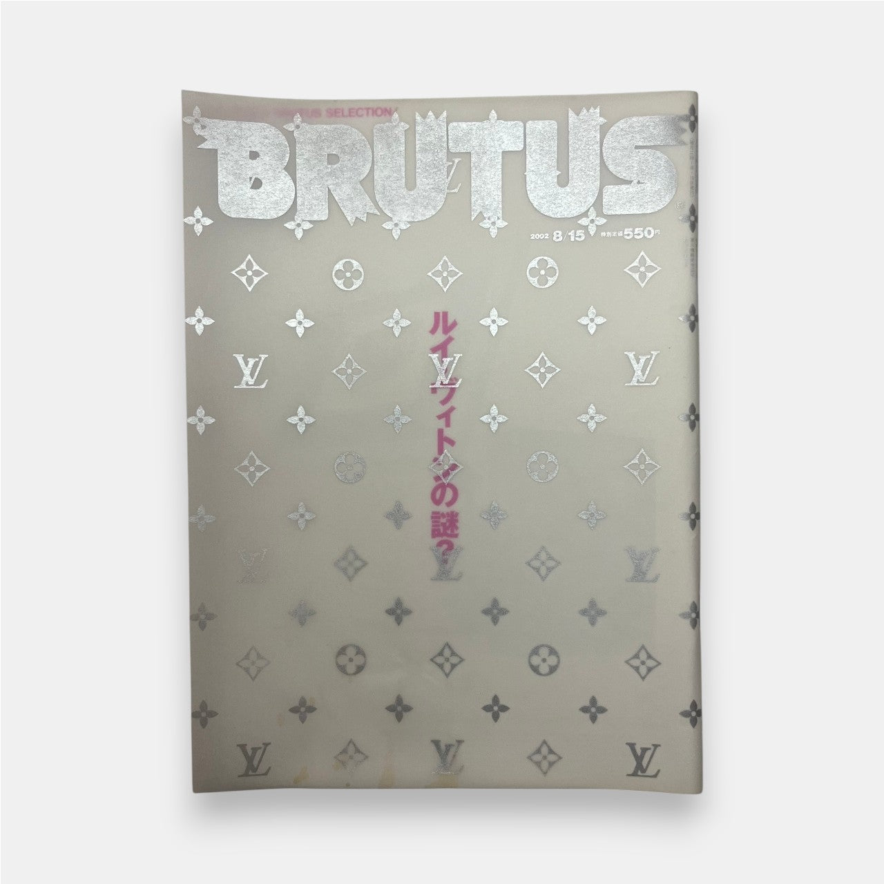 BRUTUS Magazine 507 "The Mystery of Louis Vuitton?", August, 2002