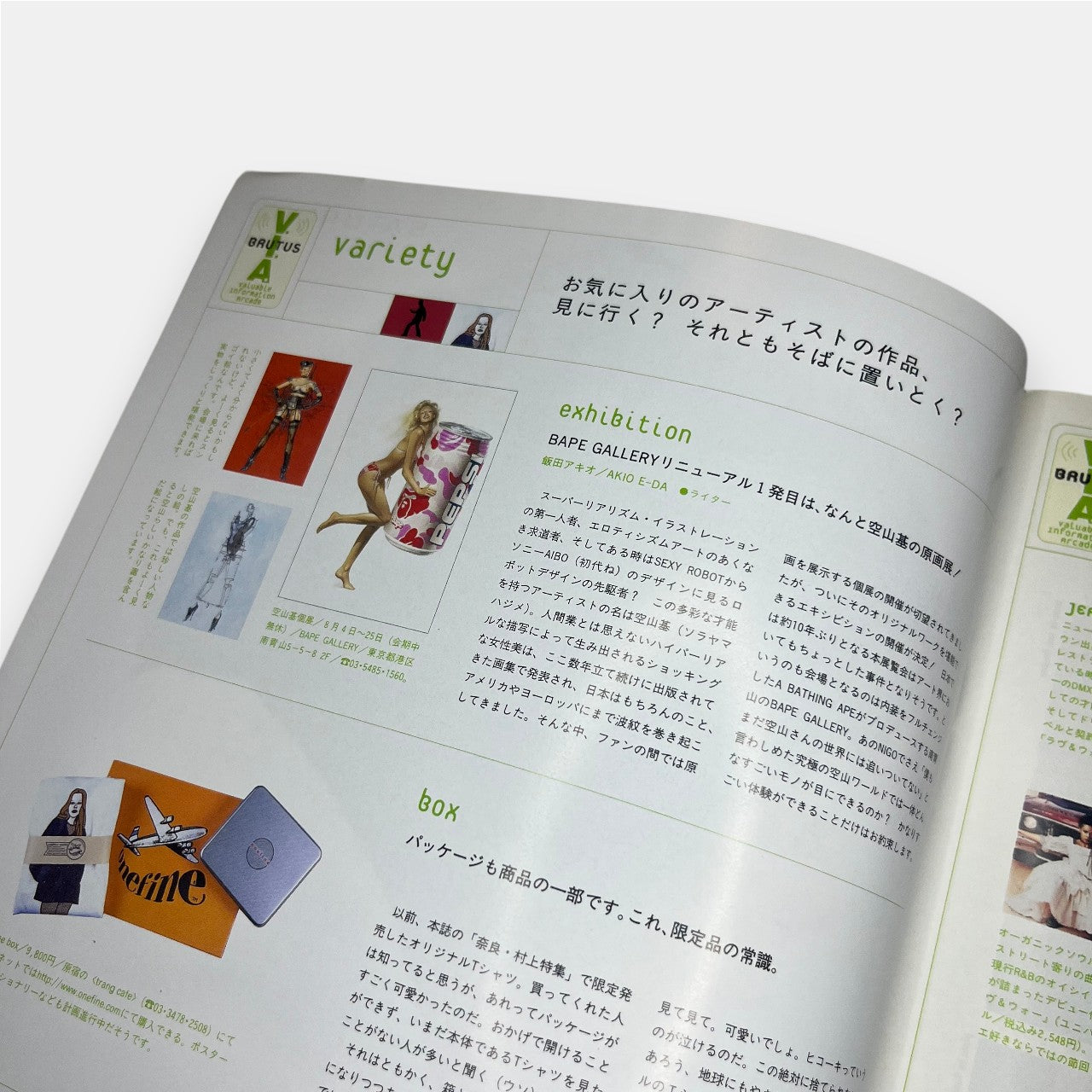 BRUTUS Magazine 507 "The Mystery of Louis Vuitton?", August, 2002