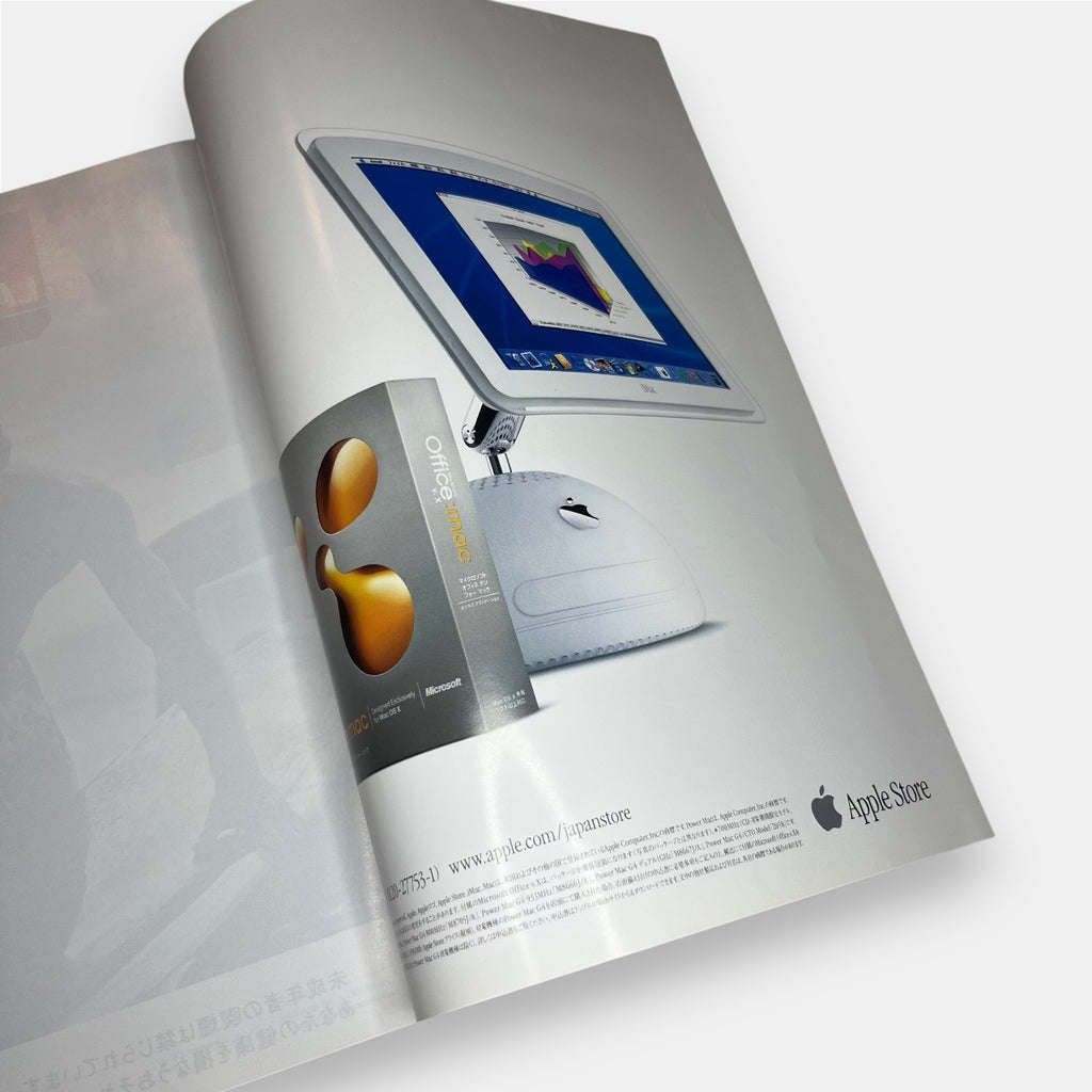 BRUTUS Magazine 507 "The Mystery of Louis Vuitton?", August, 2002
