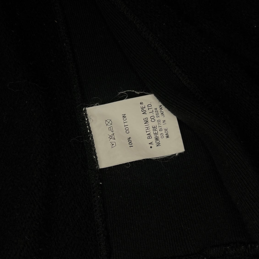 Bape x KAWS Zip Up Cloud Plane Logo Black Hoodie 2006