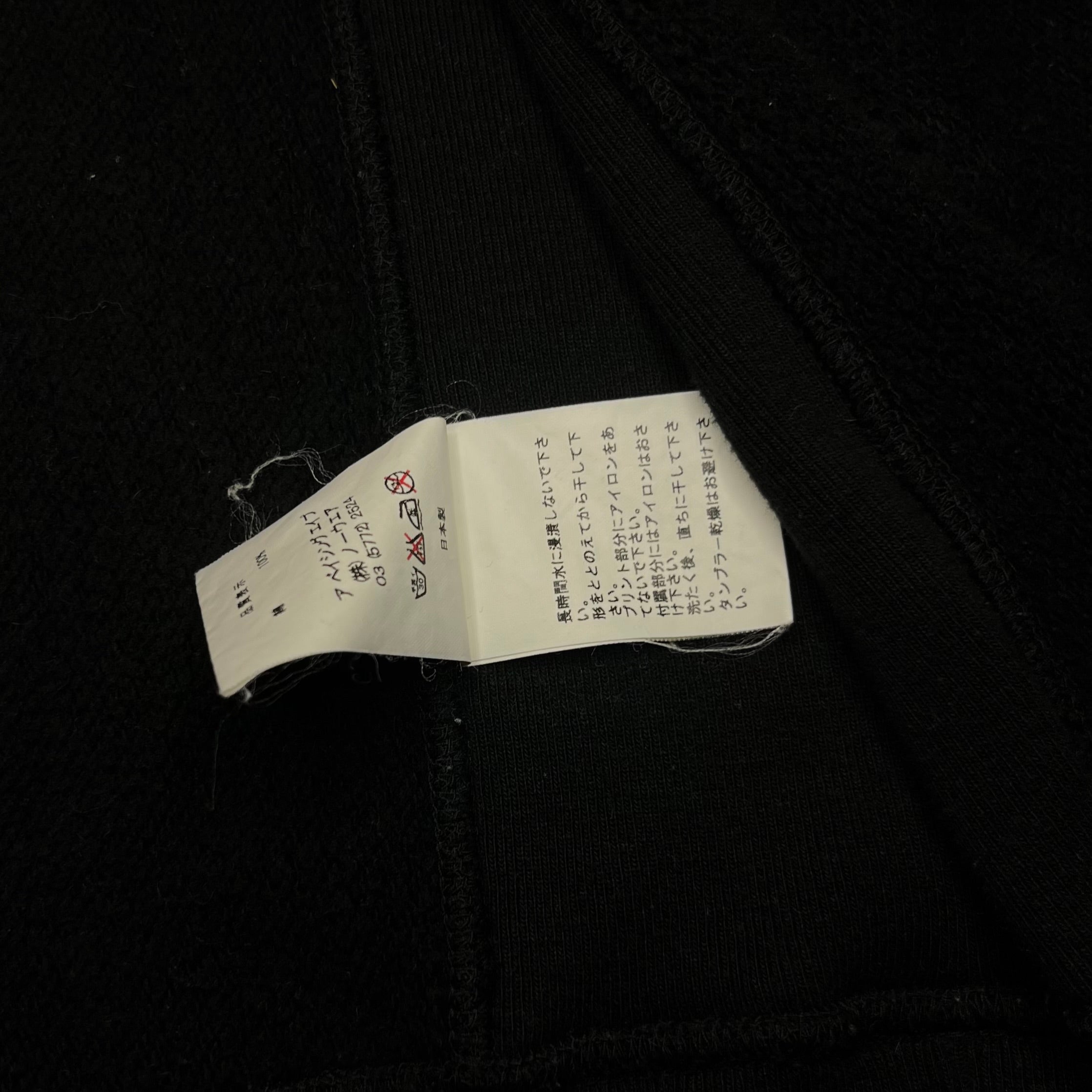 Bape x KAWS Zip Up Cloud Plane Logo Black Hoodie 2006