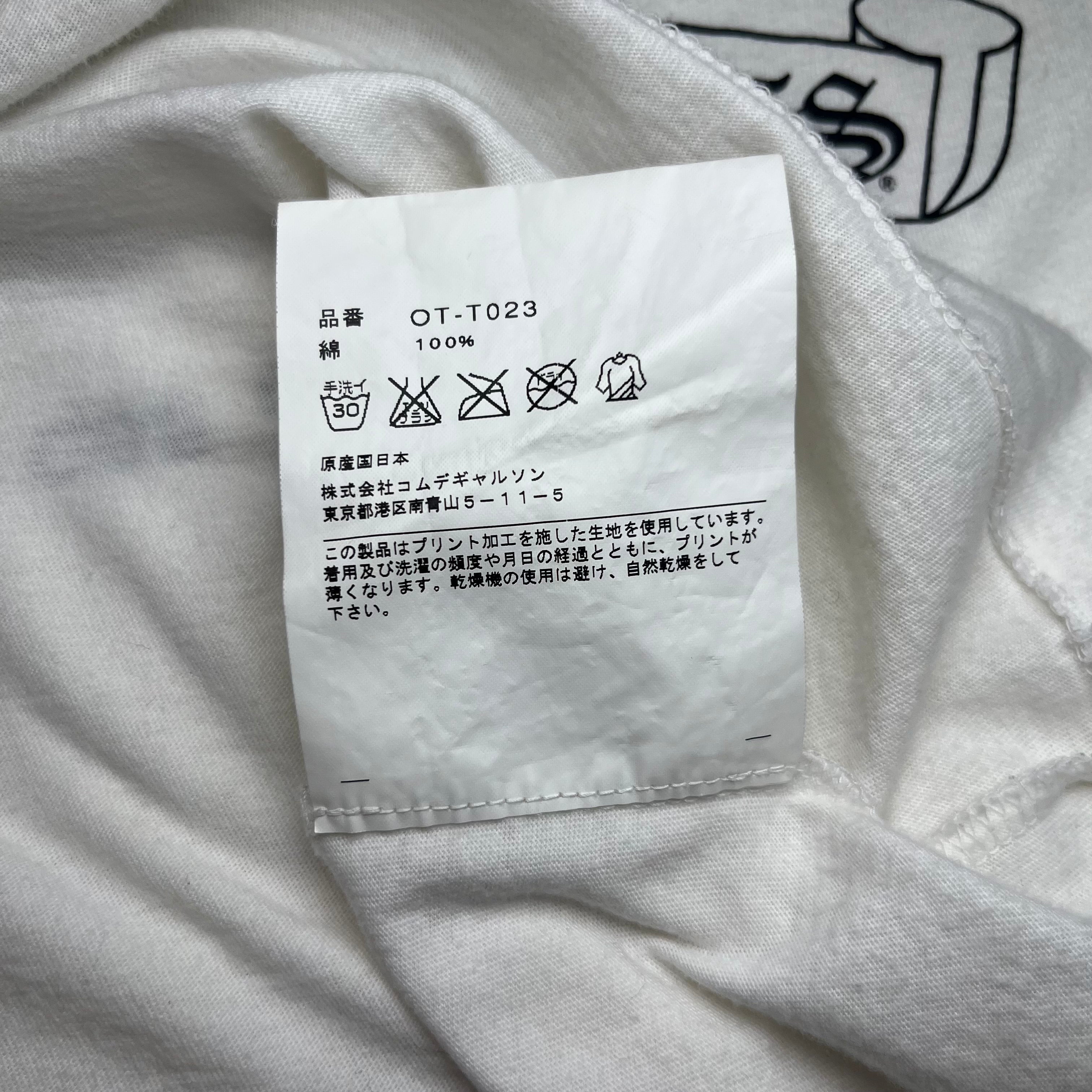 Comme des Garçons x Chrome Hearts White T-Shirt 2007