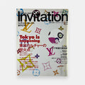 Invitation Magazine, Louis Vuitton x Takashi Murakami Issue No. 2, April 2003
