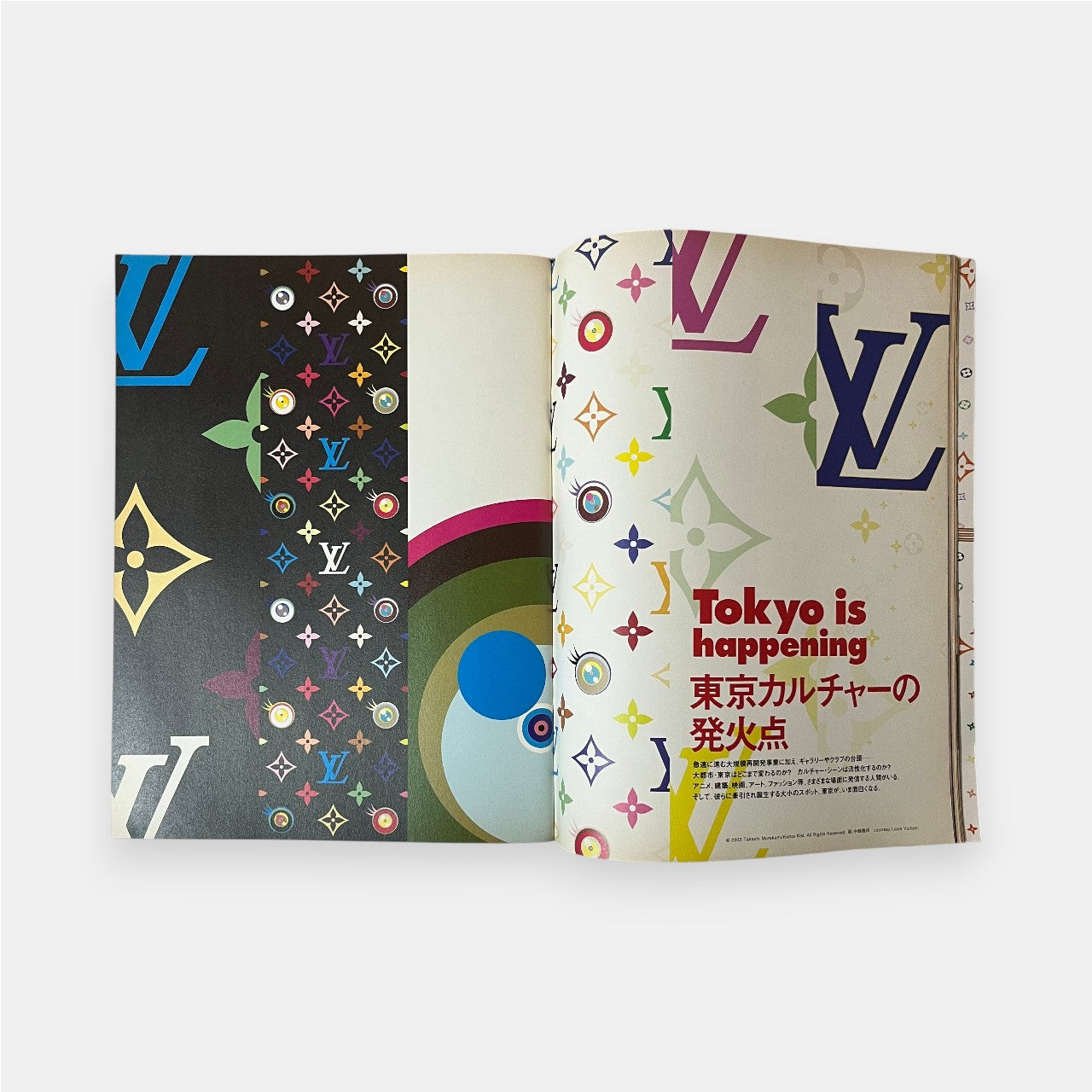 Invitation Magazine, Louis Vuitton x Takashi Murakami Issue No. 2, April 2003