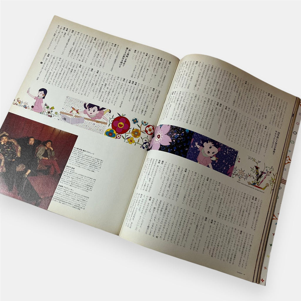 Invitation Magazine, Louis Vuitton x Takashi Murakami Issue No. 2, April 2003