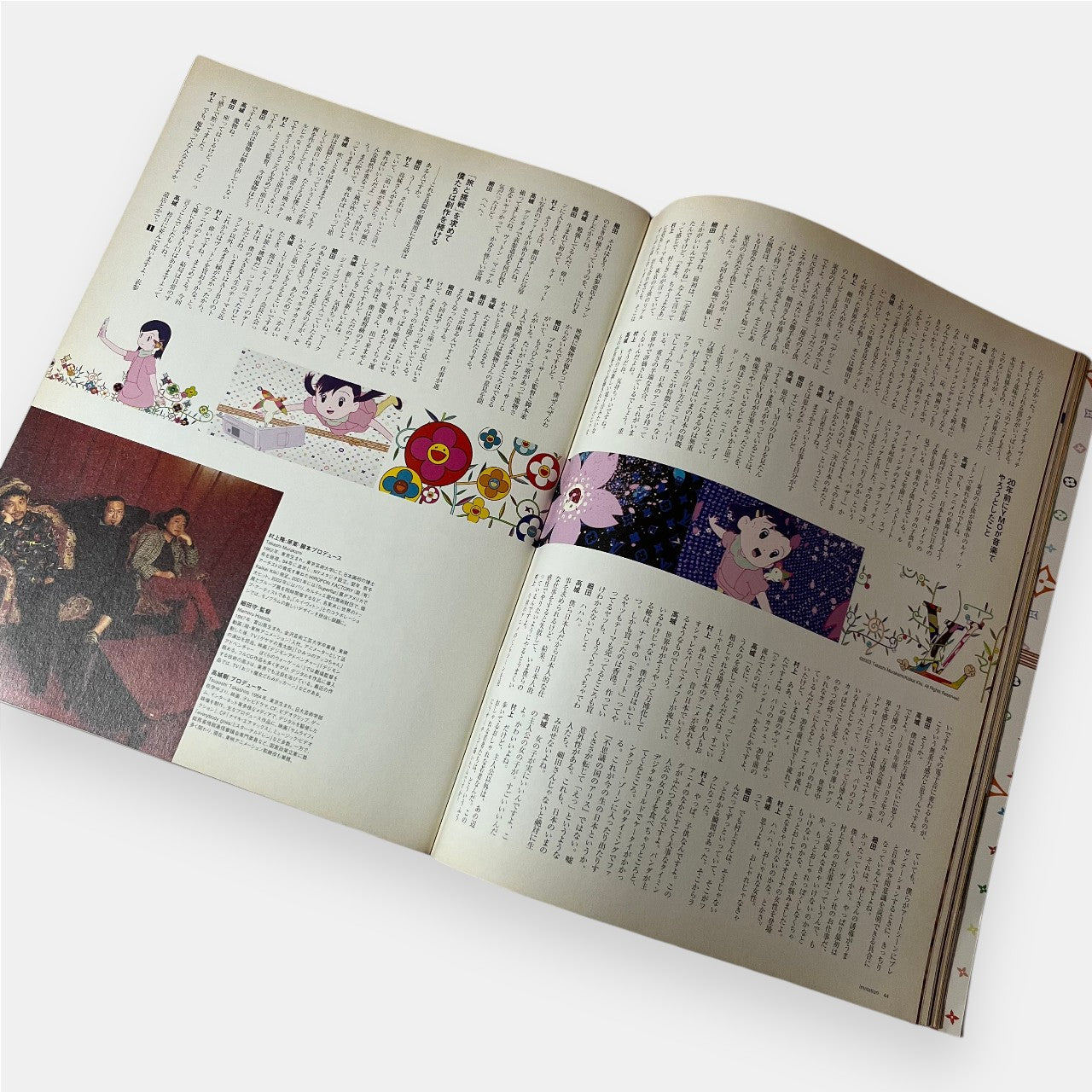Invitation Magazine, Louis Vuitton x Takashi Murakami Issue No. 2, April 2003