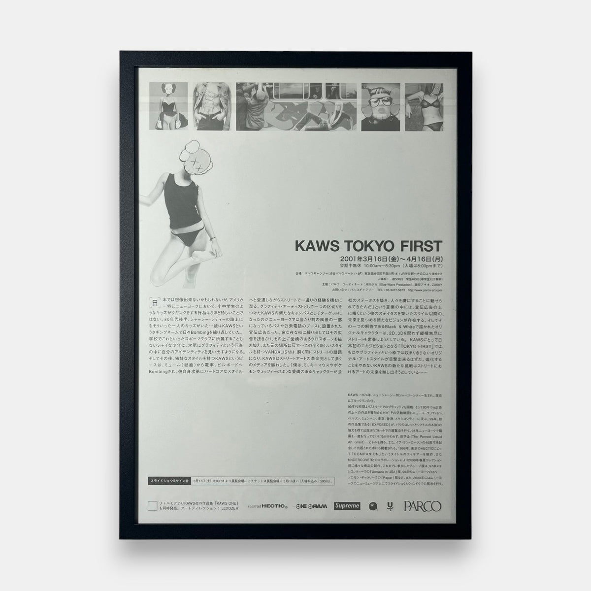 KAWS Tokyo First Exhibition Flyer/Poster Framed, 2001