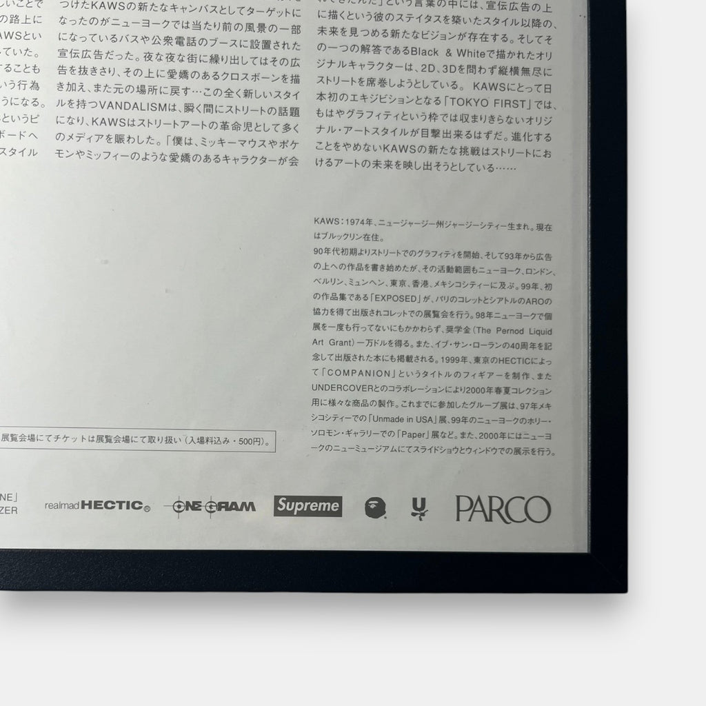 KAWS Tokyo First Exhibition Flyer/Poster Framed, 2001